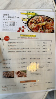 Karuizawa BBQ Terrace