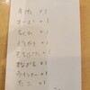 たけちゃん - 