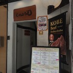 銀座しゃぶ通 - 