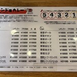 カレーの店 プーさん - 