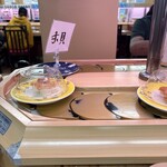 回転寿司森田 - 