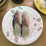 回転寿司森田 - 