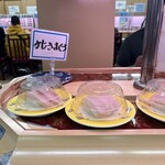 回転寿司森田 - 