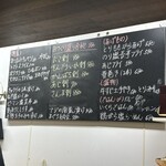 串かつ酒場 咲く咲く - 