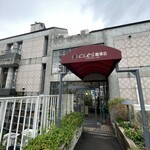 神戸にしむら珈琲店 - 