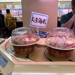 回転寿司森田 - 