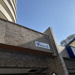 ユニヴェール エス - 