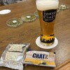 サントリー 天然水のビール工場 東京・武蔵野ブルワリー