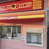 PAKU PAKU ラ・ムー枚方養父店