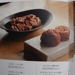 정담은보쌈 - メニュー