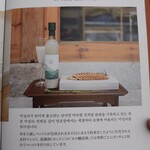 정담은보쌈 - メニュー