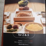 정담은보쌈 - メニュー