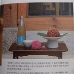 정담은보쌈 - メニュー