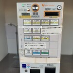 PAKU PAKU ラ・ムー枚方養父店 - 