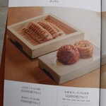 정담은보쌈 - メニュー