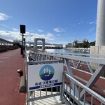 丸勘 - 沼津港桟橋