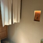 日本橋海鮮丼 つじ半 - 