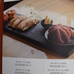 정담은보쌈 - タコポッサム