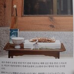 정담은보쌈 - メニュー