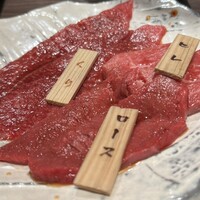 焼肉りんご - 