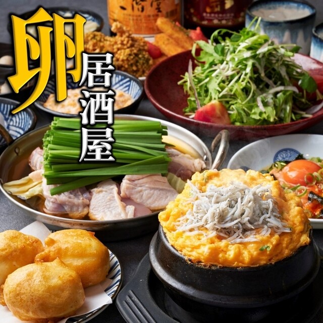 殻YABURI 武蔵小杉店のご予約 - 武蔵小杉/居酒屋 | 食べログ