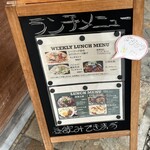 炭焼鉄板焼KUMA - 