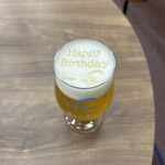 サントリー 天然水のビール工場 東京・武蔵野ブルワリー - 