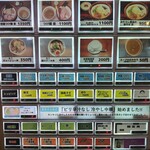 長男、ほそのたかし - 