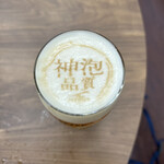 サントリー 天然水のビール工場 東京・武蔵野ブルワリー - 