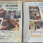 炭焼鉄板焼KUMA - 