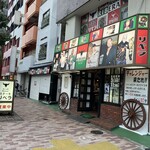 ステーキハウス リベラ - 外観