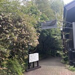 ル・フィヤージュ - 