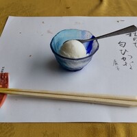 中納言 大阪駅前第3ビル店 - 
