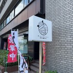 ラートハウス - 