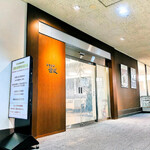 ラウンジ讃岐 - ラウンジ讃岐