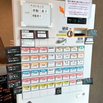 一条流中華そば 智颯 - 