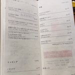 とんかつ 蒼樹 - 