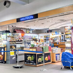 ANAフェスタ - ANA FESTA 高松ゲート店
