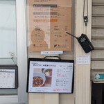 麺処 しろくろ - 