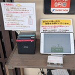 麺処 しろくろ - 