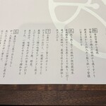 とんかつ 蒼樹 - 