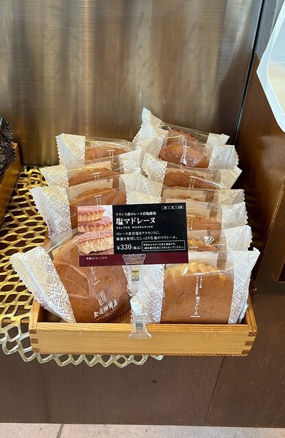 Ueshima Coffee Ten Nakameguro Ten photo 2