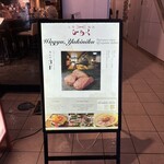 上等焼肉 ひらく - 