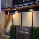 竹屋町 三多 - 