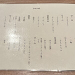 上等焼肉 ひらく - 