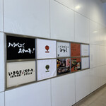 上等焼肉 ひらく - 