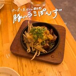 ぶたもん 天満店 - 