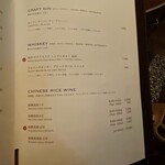 ジョーズ シャンハイ ニューヨーク  - 