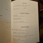 ジョーズ シャンハイ ニューヨーク  - 