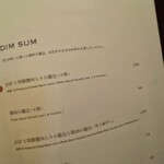 ジョーズ シャンハイ ニューヨーク  - 